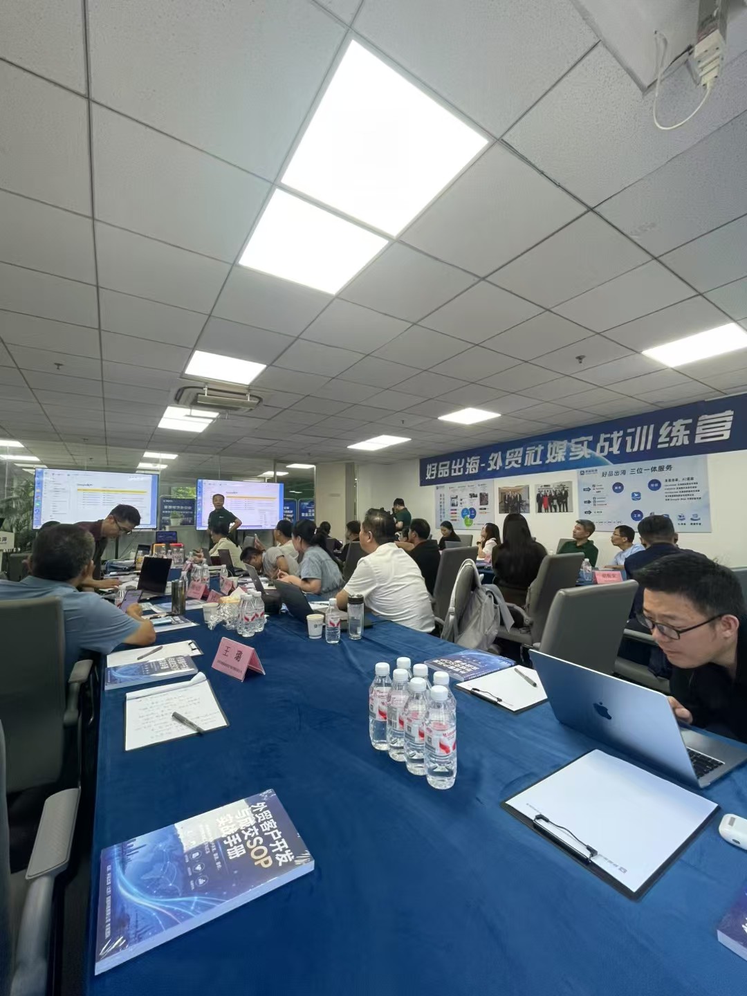 好品出海·社媒实战训练营